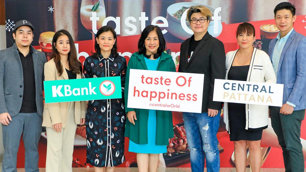 คุ้มจริง-ภัทรพร เพ็ญประพัฒน์ และ พรพิมล ปฐมศักดิ์ จัดแคมเปญ centralwOrld taste Of Happiness by KBank เพื่อมอบสิทธิพิเศษสำหรับลูกค้าผู้ถือบัตรเครดิตกสิกรไทย รับส่วนลดค่าอาหาร โดยมี องอาจ สุขเลิศกมล และ ศศิเพ็ญ จันทร์ศรี มาร่วมงานด้วย ที่เซ็นทรัลเวิลด์ วันก่อน.
