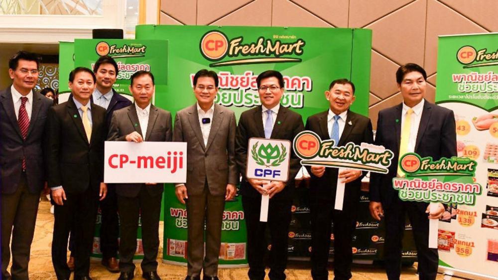ลดจริงครับ - จุรินทร์ ลักษณวิศิษฏ์ รมว.พาณิชย์ เปิดโครงการ “พาณิชย์ลดราคา! ช่วยประชาชน” เพื่อลดภาระค่าครองชีพผลิตภัณฑ์จาก CPF พร้อมโปรโมชั่นลดสูงสุด 50% โดยมี ชัยยุทธ ทิพย์สุวรรณพร และ วิวัฒน์ ภูมิพิทักษ์กุล มาร่วมงานด้วย ที่ สนง.ปลัดกระทรวงพาณิชย์ วันก่อน.