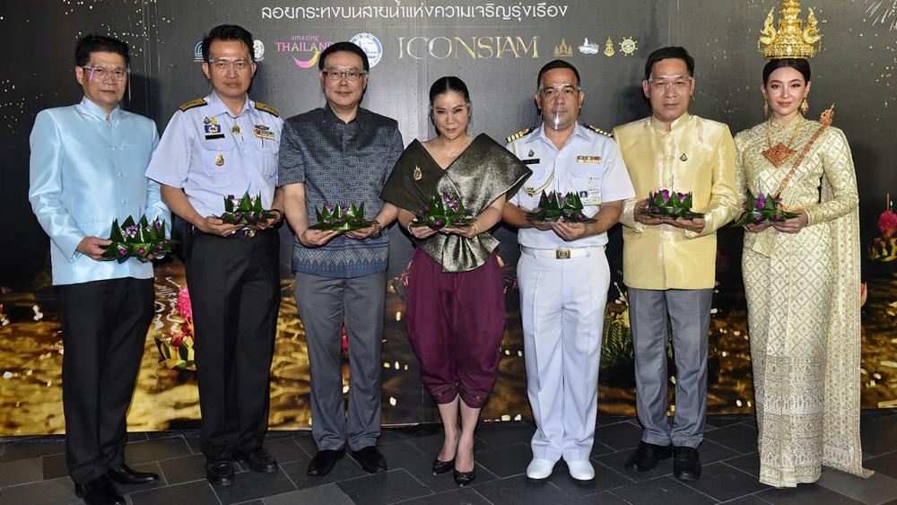 ลอยกระทง ฐาปนีย์ เกียรติไพบูลย์ และ สุพจน์ ชัยวัฒน์ศิริกุล จัดงาน ICONSIAM CHAO PHRAYA RIVER OF ETERNAL PROSPERITY เทศกาลลอยกระทง 2563 โดยมี เฉลียว ปรีกราน, ภูริพัฒน์ ธีระกุลพิศุทธิ์ และ เบลล่า–ราณี แคมเปน มาร่วมงานด้วย ที่ไอคอนสยาม วันก่อน.
