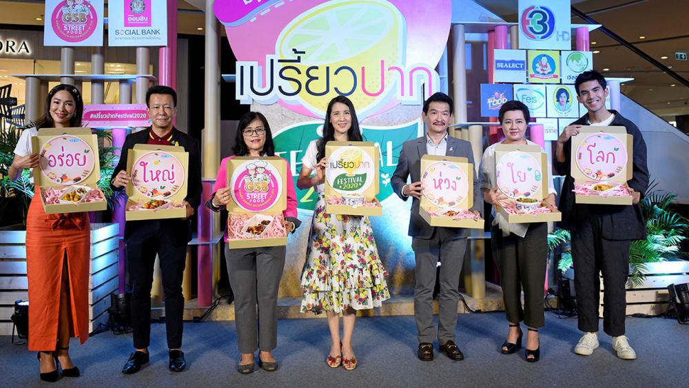 อร่อยมั่ก - ภริตา วิริยะรังสฤษฎ์ จัดงาน “เปรี้ยวปาก Festival 2020 อร่อยใหญ่ ห่วงใยโลก” มหกรรมร้านอร่อยเด็ดทั่วไทย โดยมี สมหวัง ตั้งสมบัติวิสิทธิ์, ชาคริต ดิเรกวัฒนชัย, ชญานิษฐ์ บุญนาค และ รินลณี ศรีเพ็ญ มาร่วมงานด้วย ที่เซ็นทรัลพลาซา เวสต์เกต วันก่อน.