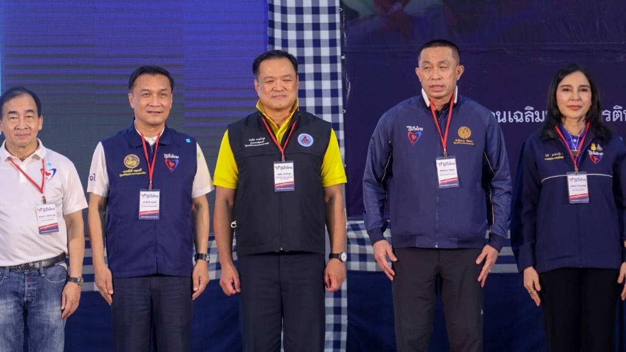 This image is not belong to us