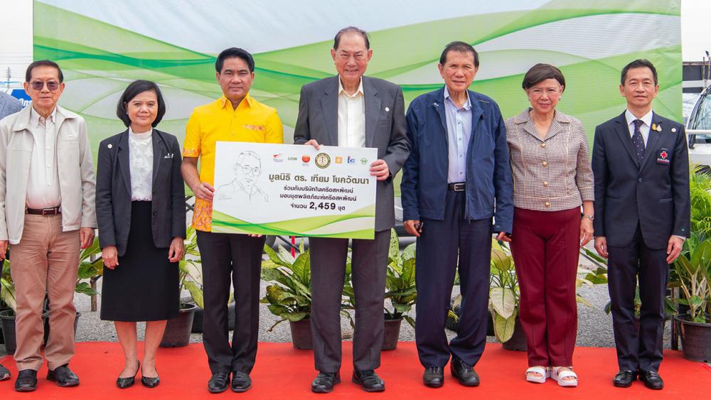 มีน้ำใจ บุณยสิทธิ์ โชควัฒนา และ ดร.ศิรินา ปวโรฬารวิทยา มอบผลิตภัณฑ์อุปโภคบริโภค จำนวน 2,459 ชุด ให้แก่ประชาชน ในโอกาสรำลึกถึง ดร.เทียม โชควัฒนา เพื่อบรรเทาความเดือดร้อนจากสถานการณ์การแพร่ระบาดไวรัสโควิด ที่ลานสนามบินเครือสหพัฒน์ ศรีราชา วันก่อน.