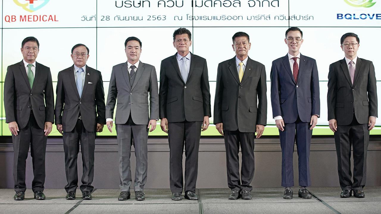 เปิดบริษัท ดร.สาธิต ปิตุเตชะ รมช.สาธารณสุข เป็นประธานเปิด “บริษัท คิวบี เมดิคอล” เพื่อตั้งโรงงานผลิตถุงมือยาง จ.ชลบุรี โดยมี พล.ท.สราวุธ กาพย์เดโช, รุจิภาส ธนภัทรชัยทัต และ ธนาเดช ศิลปวิศวกุล มาร่วมงานด้วย ที่โรงแรมแมริออท มาร์คีส์ ควีนส์ปาร์ค วันก่อน.