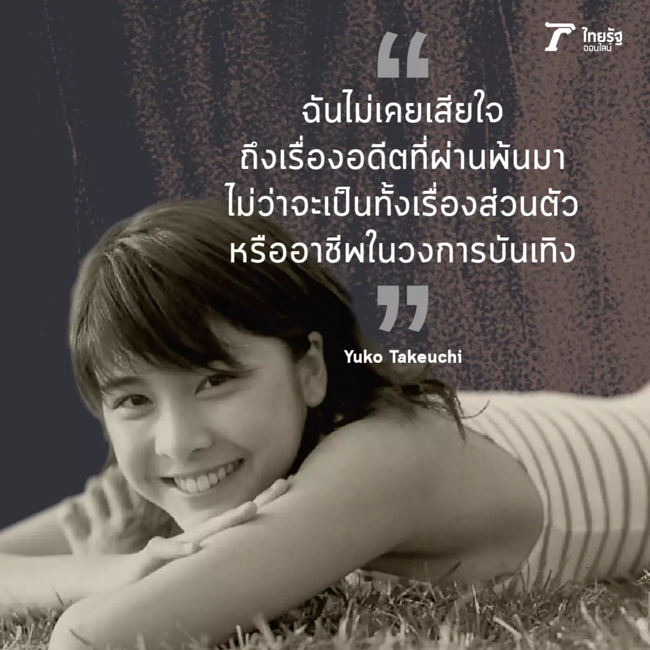 เมื่อ COVID-19 กระชากด้านมืดวงการบันเทิงญี่ปุ่น "สัญญาทาส" ที่มีอยู่จริง