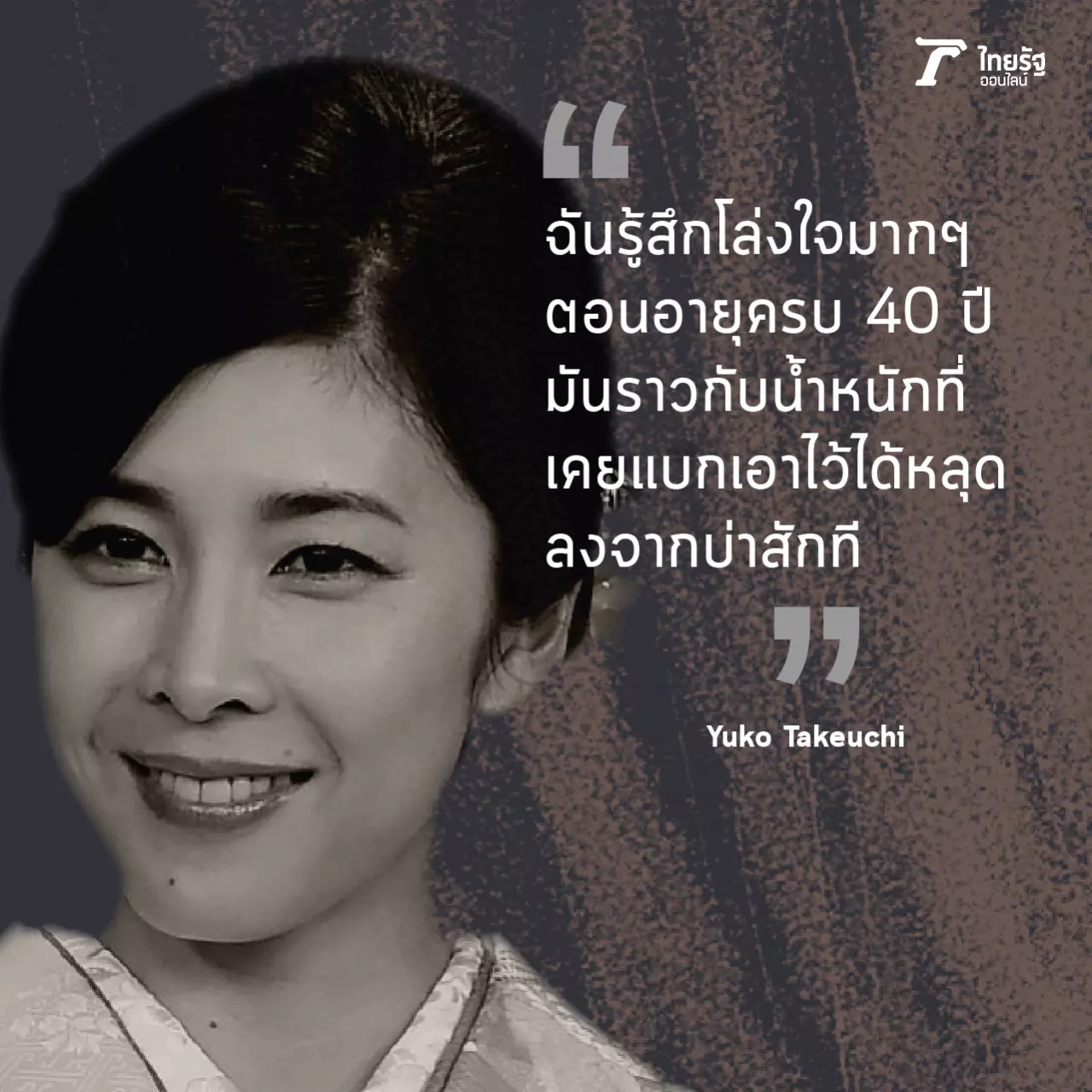 เมื่อ COVID-19 กระชากด้านมืดวงการบันเทิงญี่ปุ่น "สัญญาทาส" ที่มีอยู่จริง