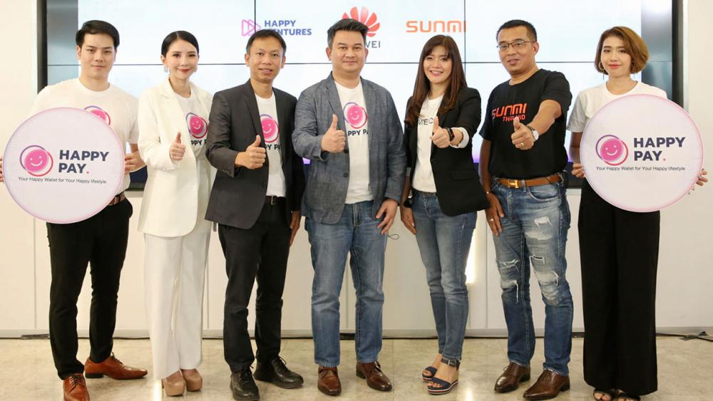 ผ่านออนไลน์ - วรกร วีราพัชร์, ปิยะธิดา อิทธิระวิวงศ์ และ ภคิน เผิง จัดงานเปิดตัว “HAPPY PAY” ธุรกรรมการเงินออนไลน์ใหม่ ตอบโจทย์ NextGen FinTech รองรับโอกาสยุคสังคมไร้เงินสด โดยมี สุรพงษ์ วัฒนานนท์ มาร่วมงานด้วย ที่บริษัท หัวเว่ย เทคโนโลยี ถ.พระราม 9 วันก่อน.