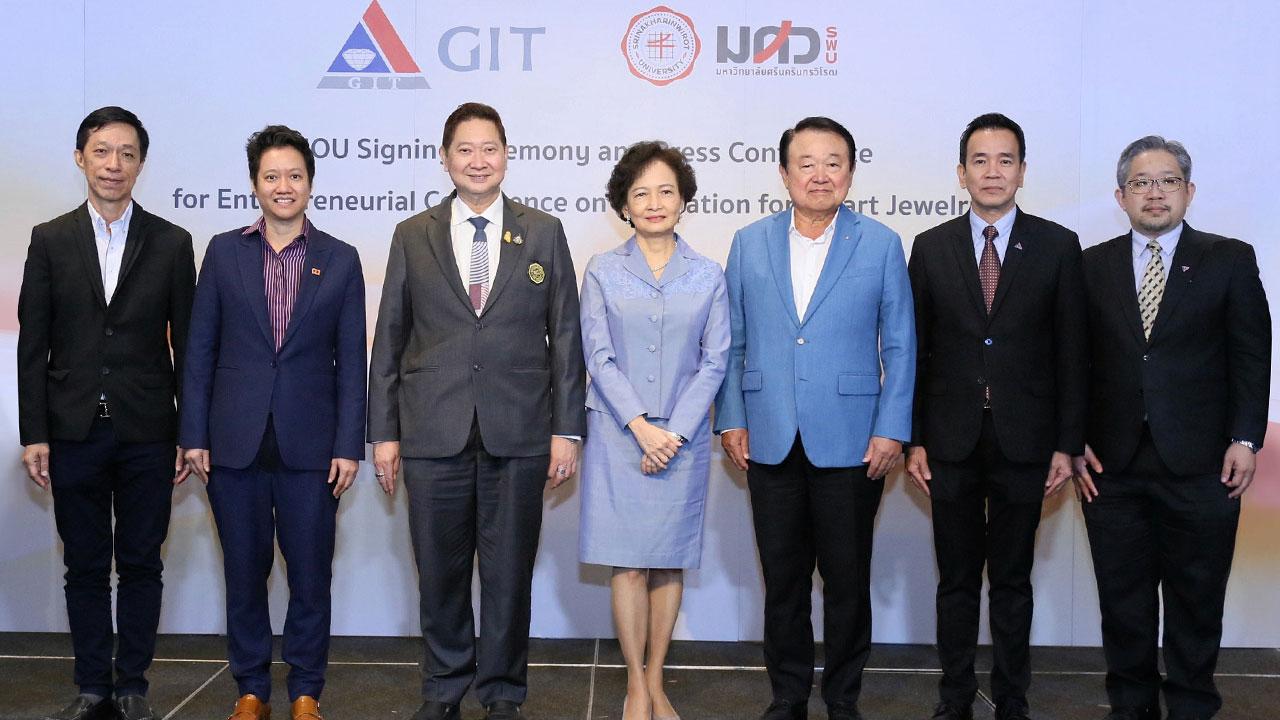 เตรียมงาน - นันทวัลย์ ศกุนตนาค และ รศ.ดร.สมชาย สันติวัฒนกุล แถลงข่าวลงนามความร่วมมือทางวิชาการระหว่าง GIT และ มศว พร้อมเตรียมจัดประชุม ECI for Smart Jewelry หนุน ผู้ประกอบการเพิ่มศักยภาพด้วยเทคโนโลยีสมาร์ทจิวเวลรี่ ที่ รร.อินเตอร์คอนติเนนตัล วันก่อน.