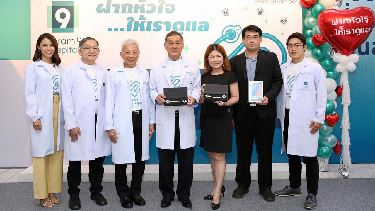 ตามใกล้ชิด - นพ.เสถียร ภู่ประเสริฐ เปิดตัวเทคโนโลยีดูแลโรคหัวใจ S-Patch Cardio เครื่องมือ ติดตามคลื่นไฟฟ้าหัวใจแบบ Real-time โดยมี พล.อ.นพ.ประวิชช์ ตันประเสริฐพบ, นพ.วิโรจน์ โตควณิชย์ และ กมลพร ภัทรวัฒนาภรณ์ มาร่วมงานด้วย ที่โรงพยาบาลพระราม 9 วันก่อน.