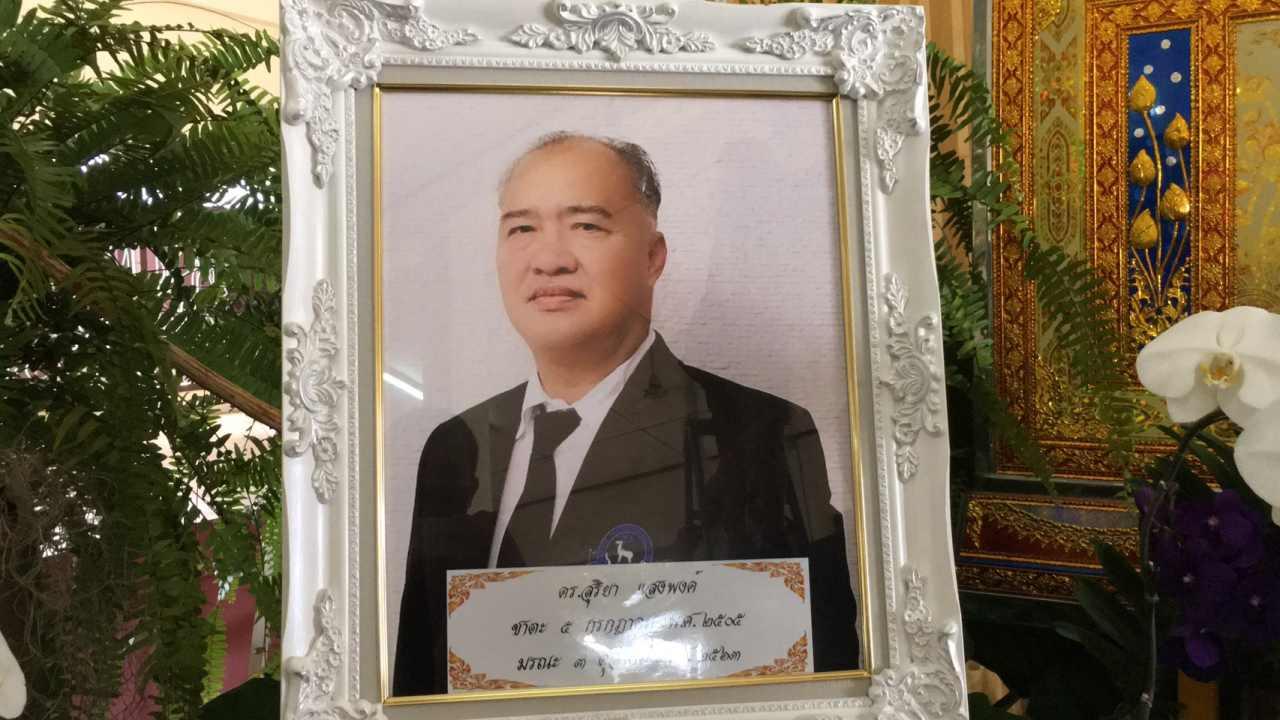 นายสุริยา แสงพงค์ ผู้อำนวยการองค์การสวนสัตว์แห่งประเทศไทยฯ