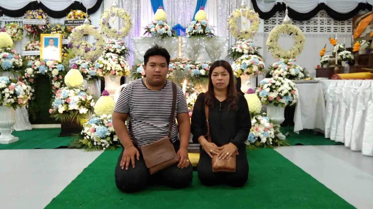 ภรรยา และบุตรชาย