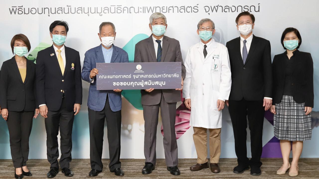 สมทบทุน - ศ.นพ.พินิจ กุลละวณิชย์ ประธานกรรมการมูลนิธิคณะแพทยศาสตร์ จุฬาลงกรณ์รับมอบเงินจำนวน 2,500,000 บาท จาก ชัย โสภณพนิช ประธานมูลนิธิโรงพยาบาลบำรุงราษฎร์ เพื่อสมทบทุนมูลนิธิคณะแพทยศาสตร์ จุฬาลงกรณ์ ที่โรงพยาบาลบำรุงราษฎร์ วันก่อน.
