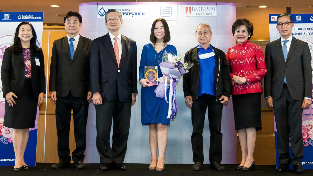 น่าภูมิใจ ชาติศิริ โสภณพนิช และ ปรียนาถ สุนทรวาทะ มอบรางวัลชนะเลิศโครงการรางวัลชมนาด ครั้งที่ 9 ให้แก่ตัวแทนของ วิทิดา ดีทีเชอร์ โดยมี ดร.ทวีลาภ ฤทธาภิรมย์, เนาวรัตน์ พงษ์ไพบูลย์ และ อาทร เตชะธาดา มาร่วมในพิธีด้วย ที่ธนาคารกรุงเทพ สนง.ใหญ่ สีลม วันก่อน.
