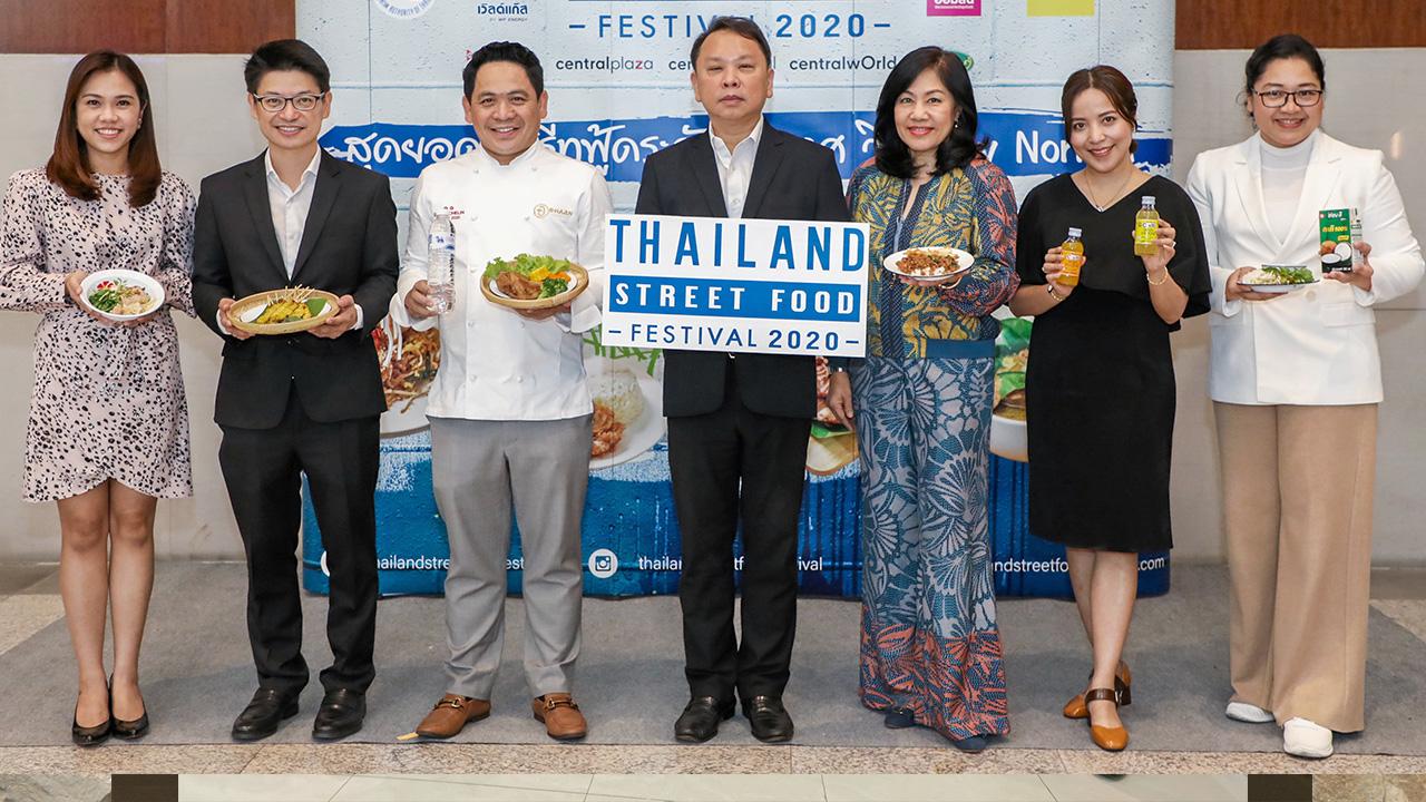 ของอร่อย ดร.ณัฐกิตติ์ ตั้งพูลสินธนา, ภัทรพร เพ็ญประพัฒน์ และ สุทัศน์ นิติกรไชยรัตน์จัดงาน Thailand Street Food Festival 2020 คัดสรรร้านอร่อยระดับ 5 ดาว โดยมี มยุรส วิมะลิน, อุมาภรณ์ ทิพย์ทอง และ ศศิวรรณ นวลศรี มาร่วมงานด้วย ที่เซ็นทรัลเวิลด์ วันก่อน.