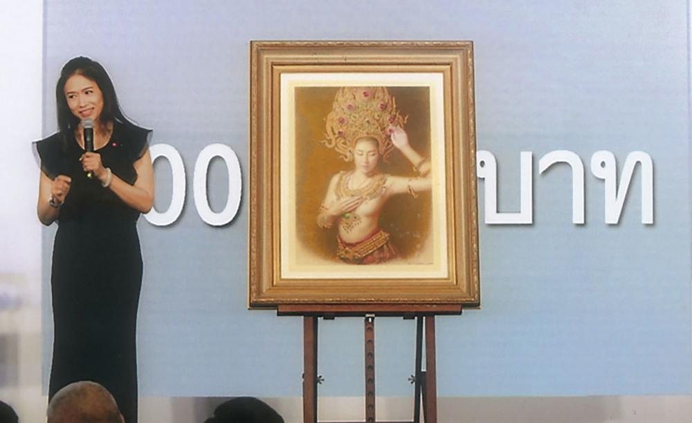 “อัปสรา ร่ายมนต์ 3” ผลงานที่ได้ยอดประมูลสูงสุด.