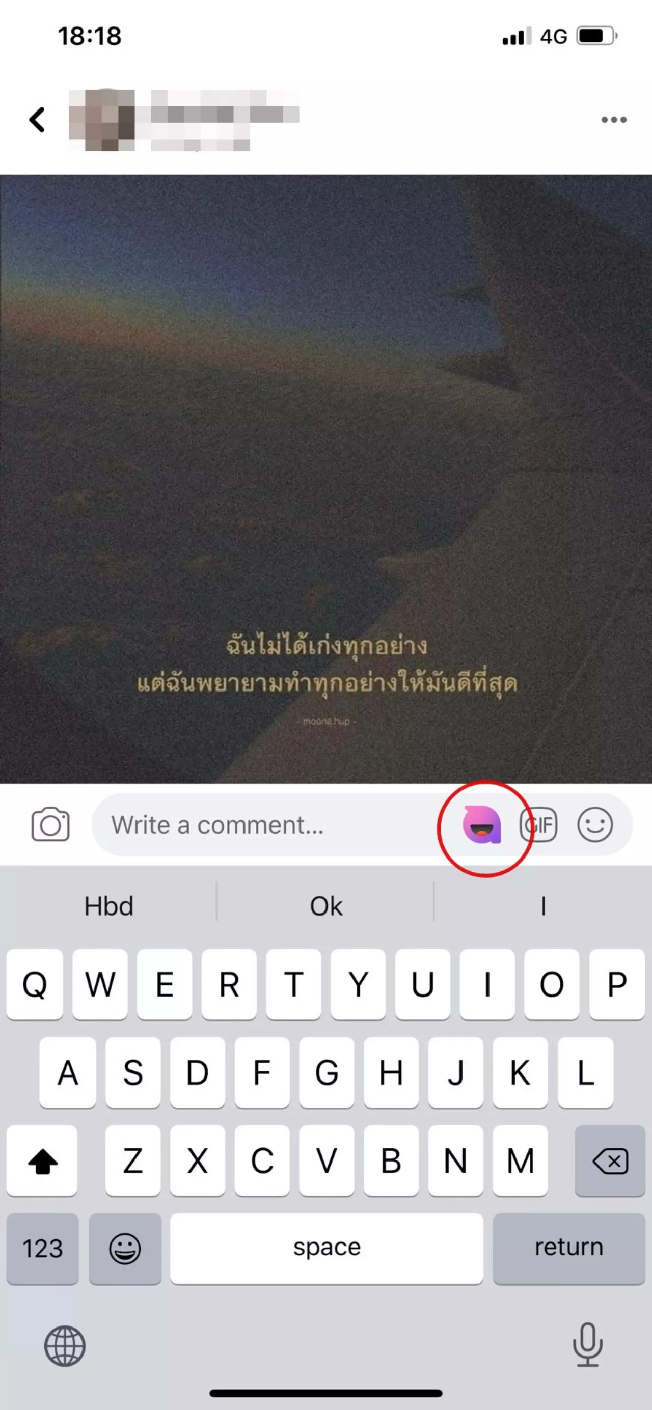 ฟีเจอร์ "Avatars" สร้างคาแรกเตอร์การ์ตูนในเฟซบุ๊ก ตั้งโปรไฟล์ ใช้เป็นสติกเกอร์