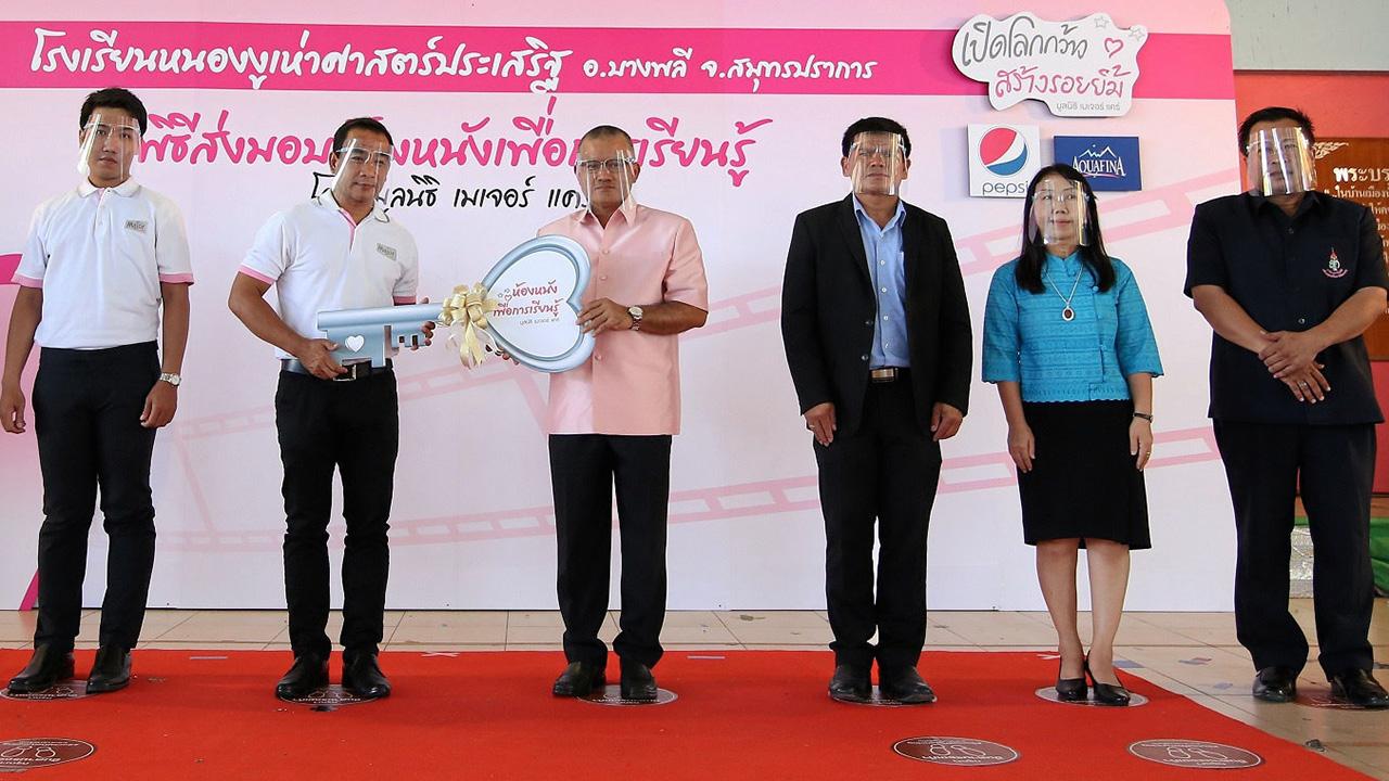 ไว้ศึกษา ชัยพจน์ จรูญพงศ์ รอง ผวจ.สมุทรปราการ รับมอบ “ห้องหนังเพื่อการเรียนรู้” พร้อมชุดอุปกรณ์กีฬาให้แก่ร.ร.หนองงูเห่าศาสตร์ประเสริฐ จาก เด่น ดับโศก ในนามมูลนิธิเมเจอร์ แคร์ โดยมี กฤษณะ แช่มเงิน มาร่วมรับมอบด้วย ที่ร.ร.หนองงูเห่าศาสตร์ประเสริฐ บางพลี วันก่อน.