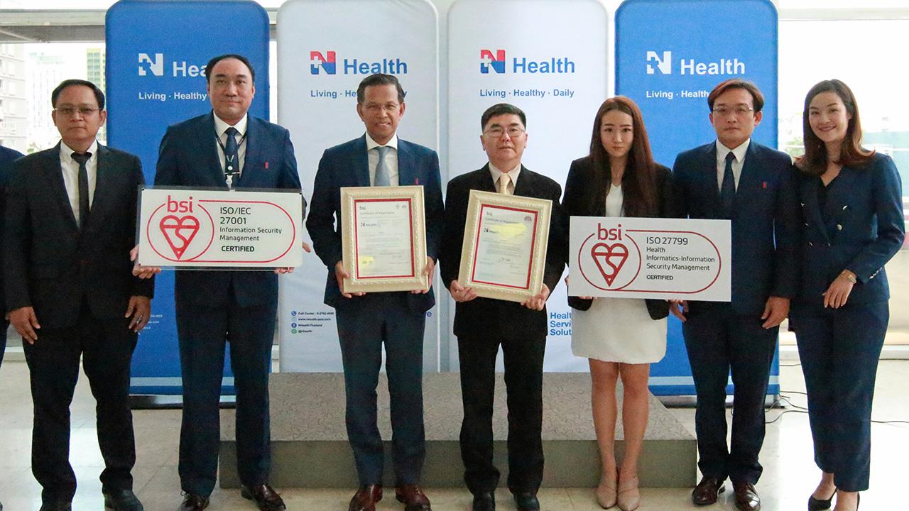 ใบรับรอง ณรงค์ฤทธิ์ กาละพุฒ รับมอบใบรับรองมาตรฐาน ISO/IEC 27001:2013 มาตรฐานความมั่นคงปลอดภัยทางด้านระบบสารสนเทศและด้านสุขภาพ ISO/IEC 27799:2016 จาก ไพโรจน์ เกรียงเชี่ยวชาญ บ.บีเอสไอ กรุ๊ป ที่ N Health สำนักงานใหญ่ รพ.กรุงเทพ วันก่อน.