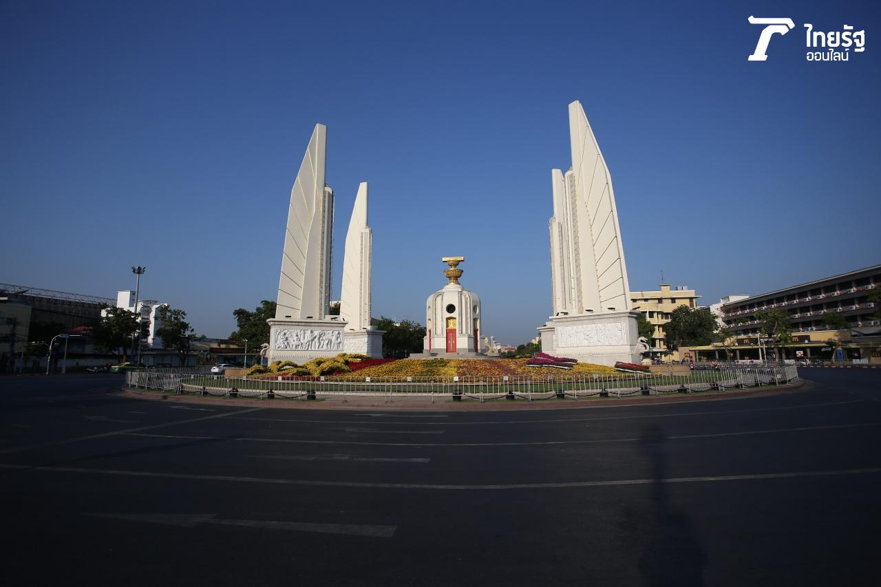 อนุสาวรีย์ประชาธิปไตย