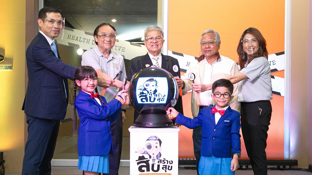 ชมนิทรรศการ นพ.วีระพันธ์ สุพรรณไชยมาตย์, ดร.สุปรีดา อดุลยานนท์ และ เบญจมาภรณ์ ลิมปิษเฐียร เปิดนิทรรศการ “สืบสร้างสุข” ภารกิจพิชิตสุขภาวะ เพื่อสุขภาวะอย่างยั่งยืน เปิดให้บริการเข้าชมทุกวันจันทร์ถึงวันเสาร์ เวลา 09.00-17.00 น. ที่ศูนย์เรียนรู้สุขภาวะ สสส. วันก่อน.