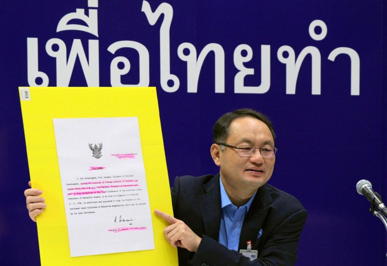 นายยุทธพงศ์ จรัสเสถียร