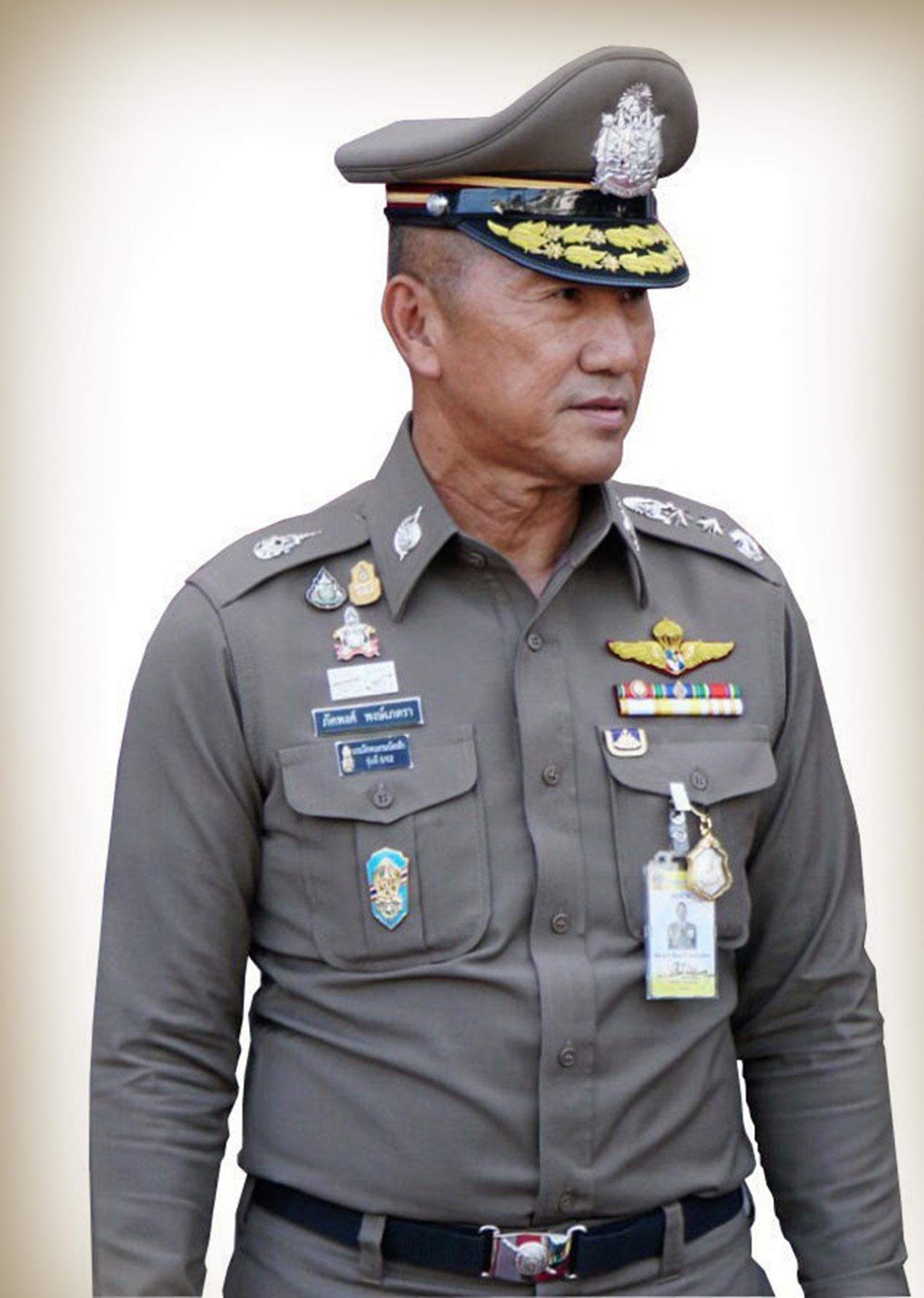 พล.ต.ท.ภัคพงศ์ พงษ์เภตรา