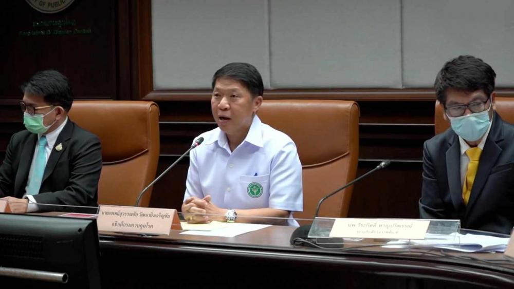 สธ. ราชทัณฑ์ กทม. ตั้งโต๊ะแถลงข่าว นักโทษป่วยโควิด-19