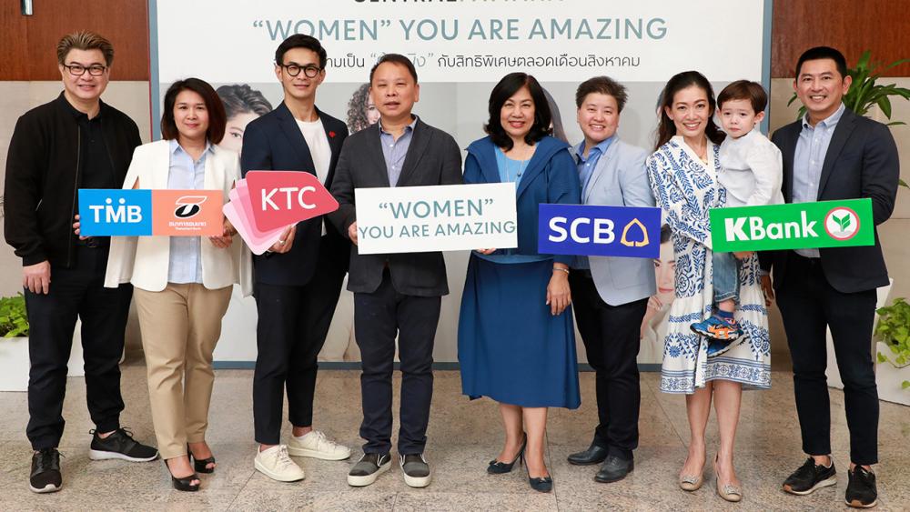 หญิงเป็นเลิศ ดร.ณัฐกิตติ์ ตั้งพูลสินธนา จัดแคมเปญ “WOMEN” YOU ARE AMAZING เพราะผู้หญิงทุกคนมีความมหัศจรรย์ในแบบของตัวเอง จัดถึง 31 ส.ค โดยมี วรษา กรวิกนลิน, สรชัชศรีลมูล, พจนา อิทธิสุขนันท์ และ พัชรี กมลเวชช มาร่วมงานด้วย ที่เซ็นทรัลเวิลด์ วันก่อน.
