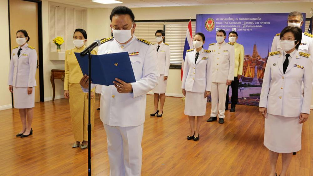 เทิดพระเกียรติ มังกร ประทุมแก้ว กงสุลใหญ่ ณ นครลอสแอนเจลิส ประเทศสหรัฐฯ นำข้าราชการและทีมประเทศไทย ร่วมพิธีถวายพระพรชัยมงคล พระบาทสมเด็จพระเจ้าอยู่หัว เนื่องในวันเฉลิมพระชนมพรรษา ที่ สกญ.