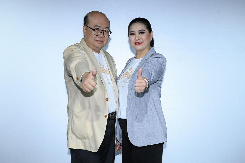 ณรงค์-ปิยาภรณ์