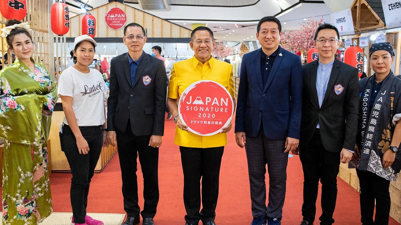 กินเพลิน - อภินันท์ เผือกผ่อง และ เศรษฐวุฒิ ทัตสุระ เปิดงาน “JAPAN SIGNATURE 2020” รวบรวมเมนูจากเมืองท่องเที่ยวยอดฮิต โดยมี ชัชวาล วงศ์จร, จีรวัฒน์ ศิริวิกุล, ฐิติวัลตุ์ เทพแสงพราว และ ศริณณา ศรีทอง มาร่วมงานด้วย ที่เซ็นทรัลพลาซา นครราชสีมา วันก่อน.