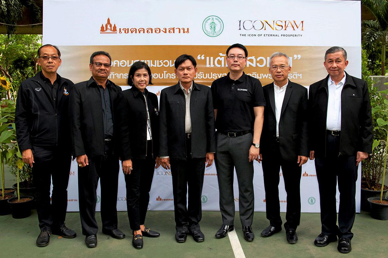 ร่มรื่น จักกพันธุ์ ผิวงาม รองผู้ว่าฯ กทม. รับมอบ โครงการปรับปรุงสวนป่าเฉลิมพระเกียรติ จาก สุพจน์ ชัยวัฒน์ศิริกุล กก.ผจก.ไอคอนสยาม โดยมี ตวงพร ทรัพย์สาคร, สุภกิจ สุรจินตนาภรณ์ และ จรูญ มีธนาถาวร มาร่วมงานด้วย ที่ใต้สะพานสมเด็จพระเจ้าตากสินมหาราช วันก่อน.