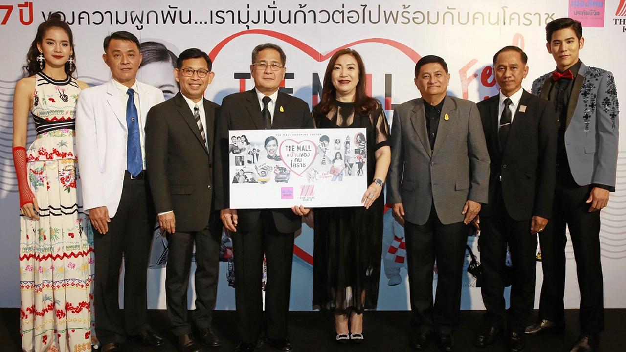17ขวบ - มุรธาธีร์ รักชาติเจริญ และ วรลักษณ์ ตุลาภรณ์ เปิดงาน เดอะมอลล์ บ้านของคนโคราช ฉลองครบรอบ 17ปี เดอะมอลล์ โคราช จัดถึง 4 ต.ค. โดยมี พล.อ.ดร.มารุต ลิ้มเจริญ, ปรีชา ลิ้มอั่ว และ สุรพรรณ จารุกุลโกวิท มาร่วมงานด้วย ที่เดอะมอลล์ โคราช วันก่อน.