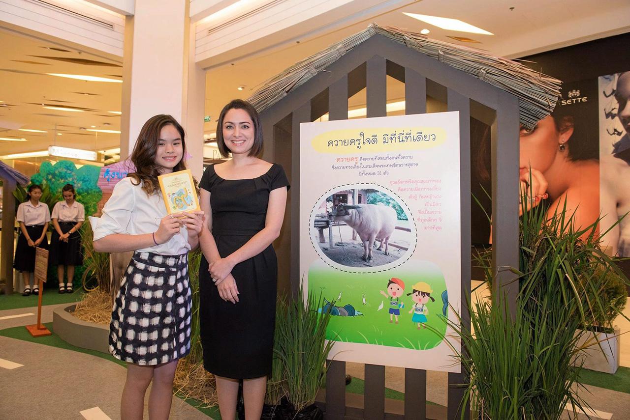 จอย-อัจฉริยา อังคสุวรรณศิริ และแอลลี่ ลูกสาว มาร่วมเดินตามรอยพระราชา.