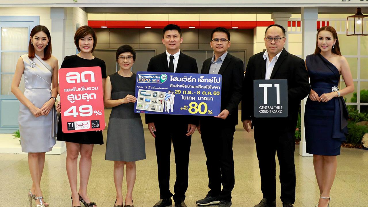 ตามไปซื้อ รัฐวิชญ์ ศุภสวัสดิรัตน์ เปิดงาน “HomeWorks EXPO 2017” มหกรรมสินค้าเพื่อบ้านและเครื่องใช้ไฟฟ้า ฉลองครบรอบ 12 ปี จัดถึง 8 ต.ค. โดยมี สุรีย์ พันธพาณิชย์กุล, อริยะ สุนันทนาม, รัตติกา โกวิทวรางกูร และ จักริน อังประทีป มาร่วมงานด้วย ที่ไบเทค บางนา วันก่อน.