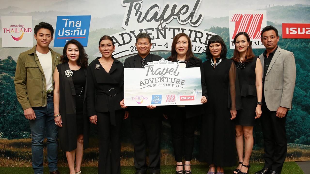 ให้เลือกเยอะ ฉัททันต์ กุญชร ณ อยุธยา และ วรลักษณ์ ตุลาภรณ์ เปิด The Mall Shopping Center Travel & Adventure งานรวบรวมสินค้าอุปกรณ์การท่องเที่ยวครบทุกรูปแบบ โดยมี สิริพร ใจสะอาด และ ปริญ สุภารัตน์ มาร่วมงานด้วย ที่เดอะมอลล์ บางกะปิ วันก่อน.