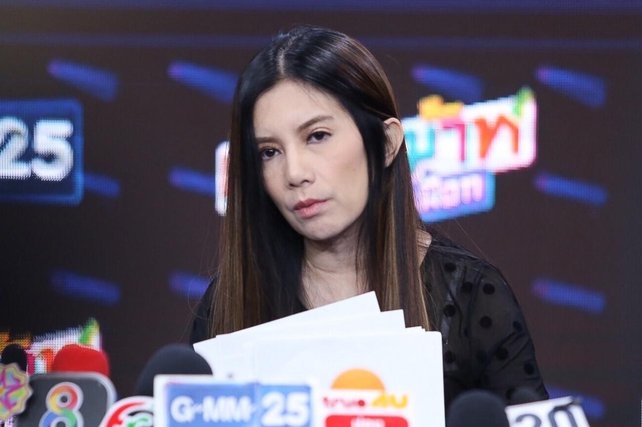 เสียใจที่ทำลูกกานต์เสียใจ