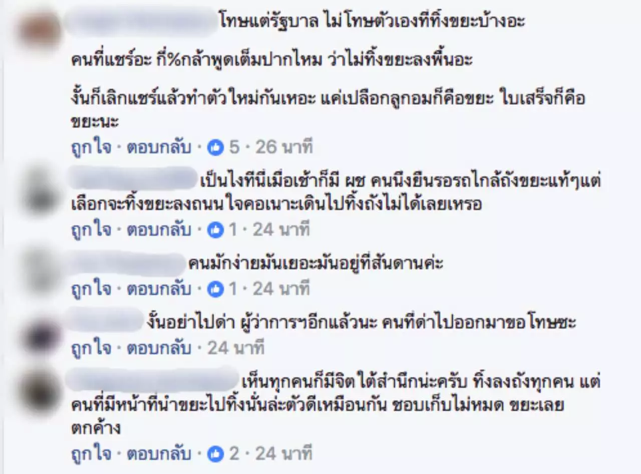 สิ่งที่เหลือหลังน้ำลด! เผยสาเหตุน้ำท่วมกรุงฯ ขยะ-ขวดน้ำผุดเกลื่อนถนน
