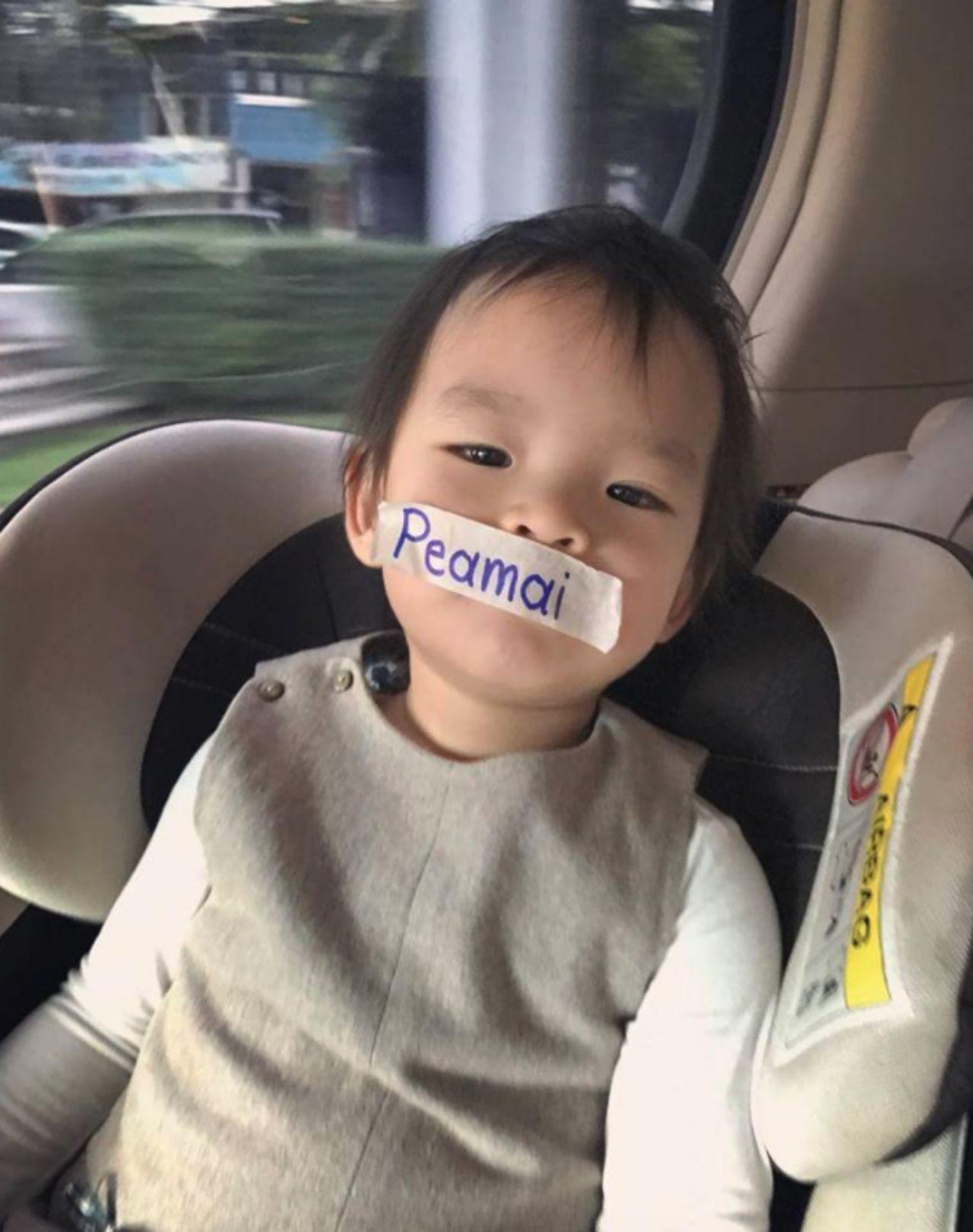แสบซ่า