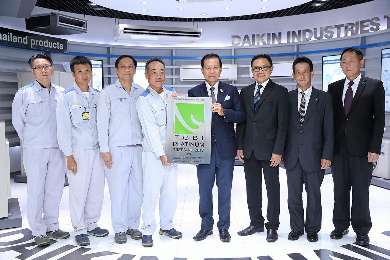 ได้รางวัล โยชิโนริ ทสึกิยาม่า กก.บ.ไดกิ้นอินดัสทรีส์ รับรางวัลอาคารเขียวขั้นสูงสุดระดับ Platinum จาก นินนาท ไชยธีรภิญโญ ในโอกาส “อาคารศูนย์วิจัยและพัฒนาผลิตภัณฑ์” มีการใช้พลังงานอย่างคุ้มค่า โดยมี ฮิโตชิ ทานากะ และ บัณฑิต ศรีวัลลภานนท์ มาร่วมงานด้วย ที่บริษัท วันก่อน.