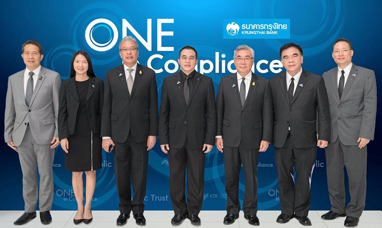 โปร่งใส ดร.สมชัย สัจจพงษ์ ประธาน กก.ธนาคารกรุงไทย เปิดงานประกาศพันธกิจ One in Compliance และโครงการ KTB Compliance Champion เพื่อสร้างความไว้วางใจจากสาธารณะและร่วมต่อต้านการทุจริตทุกรูปแบบ โดยมี ผยง ศรีวณิช มาร่วมงานด้วย ที่สำนักงานใหญ่ วันก่อน.