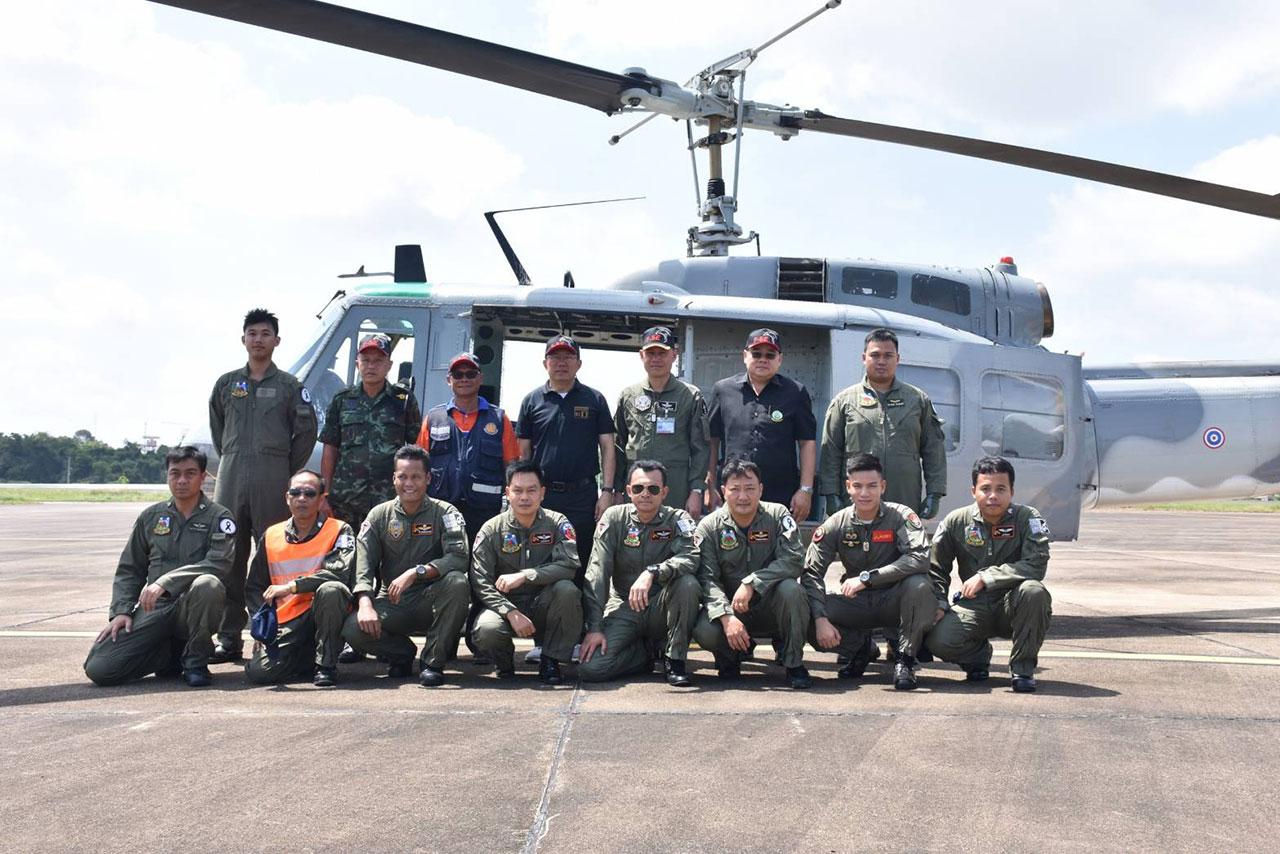 ชุดบินสำรวจ