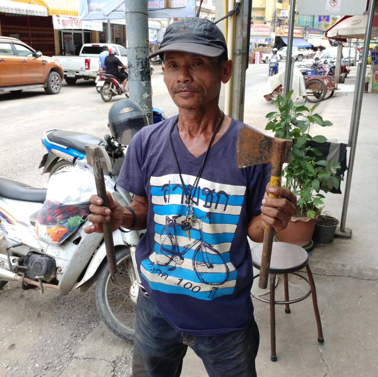คู่มือคู่ชีพในการถางหญ้า
