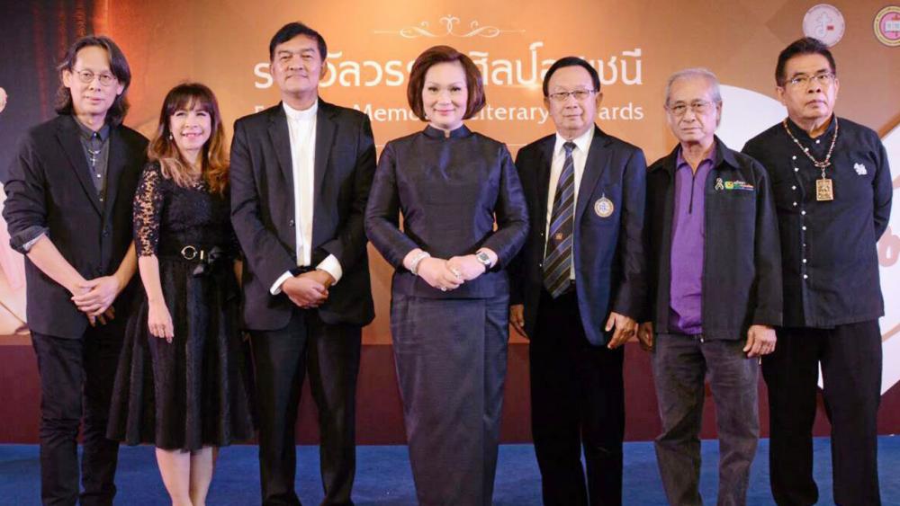 เชิญส่ง คุณหญิงปัทมา ลีสวัสดิ์ตระกูล แถลงข่าวโครงการประกวดวรรณกรรมรางวัล “วรรณศิลป์อุชเชนี ปี 2560” เพื่อร่วมสืบสานมรดกล้ำค่าด้านภาษาไทย โดยมี พ.ต.ปานสรวง ชุมสาย ณ อยุธยา และ เนาวรัตน์ พงษ์ไพบูลย์ มาร่วมงานด้วย ที่โรงแรมอโนมาแกรนด์ วันก่อน.