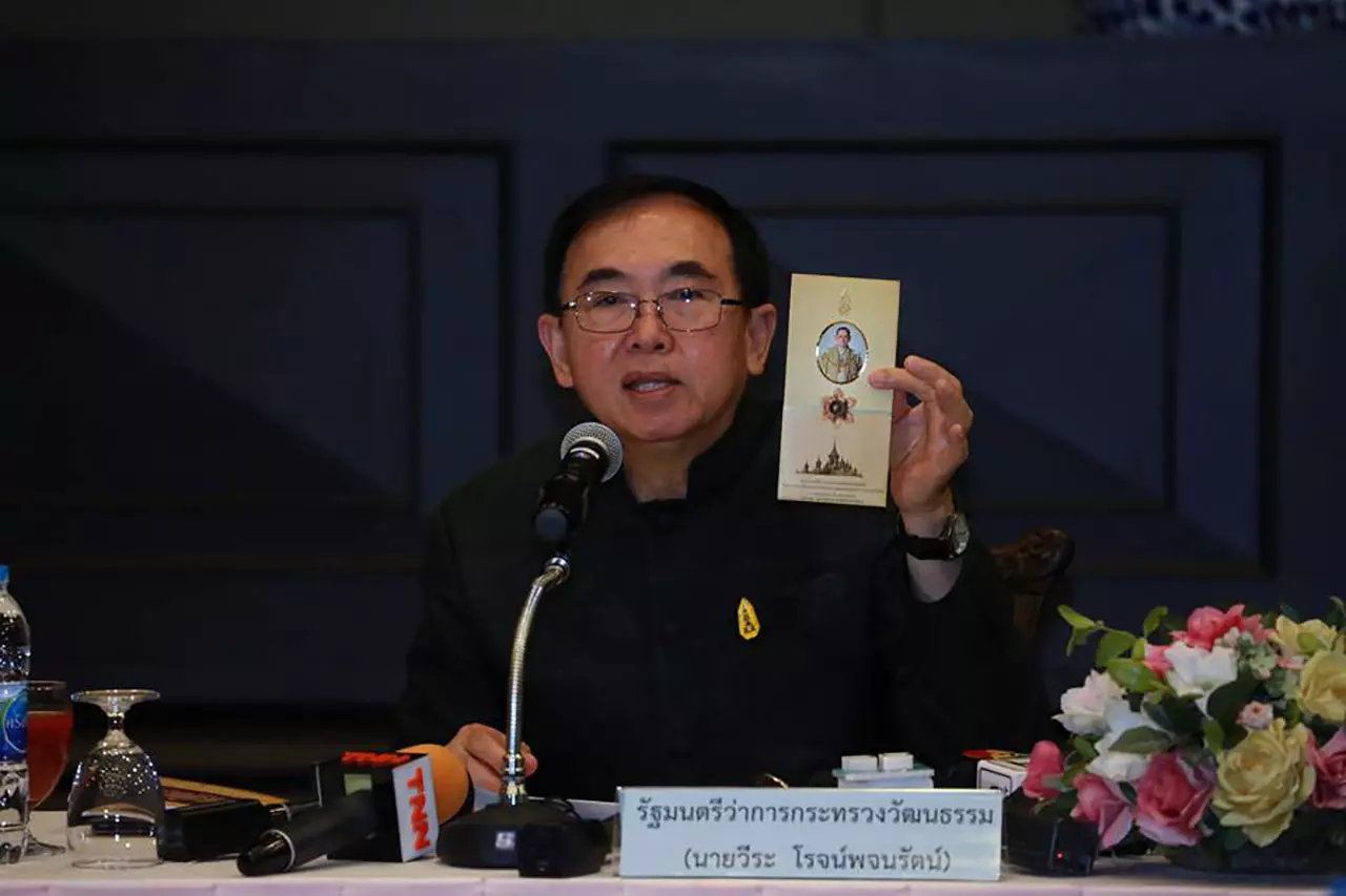 เปิดตัวแผ่นพับที่ระลึก 3 รูปแบบ พิธีถวายพระเพลิงพระบรมศพ ร.9