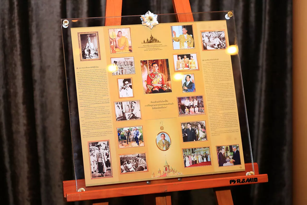 เปิดตัวแผ่นพับที่ระลึก 3 รูปแบบ พิธีถวายพระเพลิงพระบรมศพ ร.9