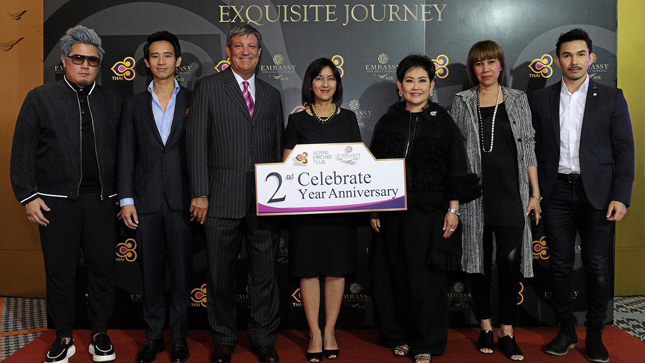 วีไอพี จิตติมา อุทัยเฉลิม และ ไบรอัน ฮอลล์ จัดงาน Thai Airways X Embassy DiplomatScreens Exquisite with an Exclusive Movie เพื่อขอบคุณลูกค้าระดับแพลทินัมของการบินไทย โดยมี คุณหญิงณัฐิกา วัธนเวคิน อังอุบลกุล มาร่วมงานด้วย ที่เอ็มบาสซี ดิโพลแมท สกรีน วันก่อน.