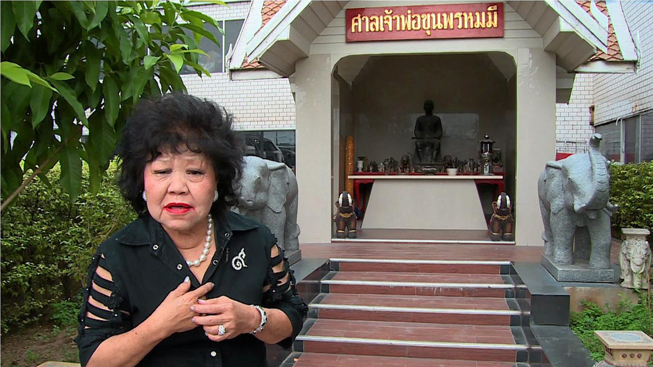 เจ๊เกียว