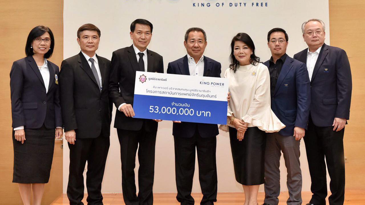 เจ้าสัวใจบุญ - วิชัย ศรีวัฒนประภา ประธาน กก.กลุ่ม บ. คิง เพาเวอร์ มอบเงิน 53,000,000 บาท ให้แก่ ศ.นพ.ปิยะมิตร ศรีธรา เพื่อสมทบทุนโครงการสถาบันการแพทย์จักรีนฤบดินทร์ โดยมี เอมอร ศรีวัฒนประภา และ อัยยวัฒน์ ศรีวัฒนประภา มาร่วมในพิธีด้วย ที่คิง เพาเวอร์ รางนํ้า วันก่อน.