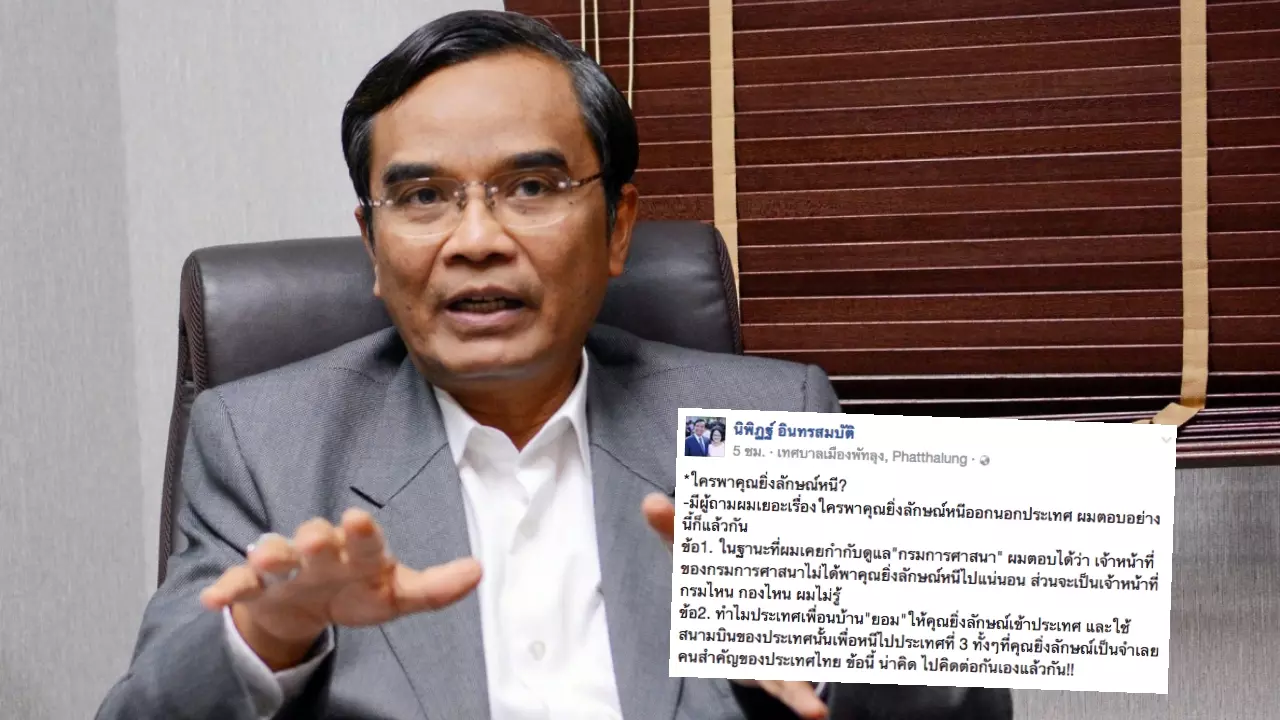 แฉ'ทักษิณ'เตรียมแผน 'ปู'ลี้ภัยอังกฤษ 'มีชัย'ปัดอย่าเพิ่งพูดอุทธรณ์