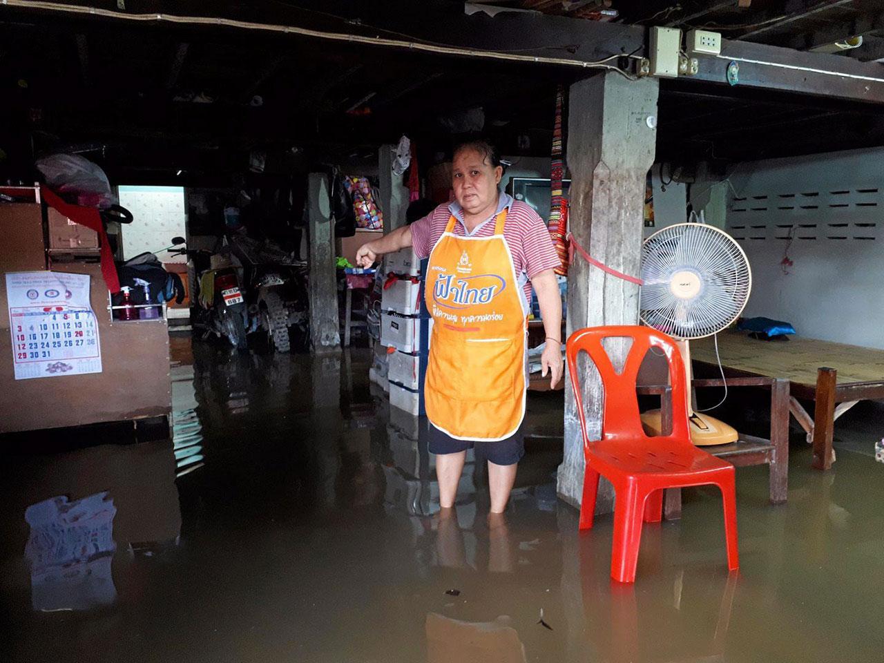 ลำปาง